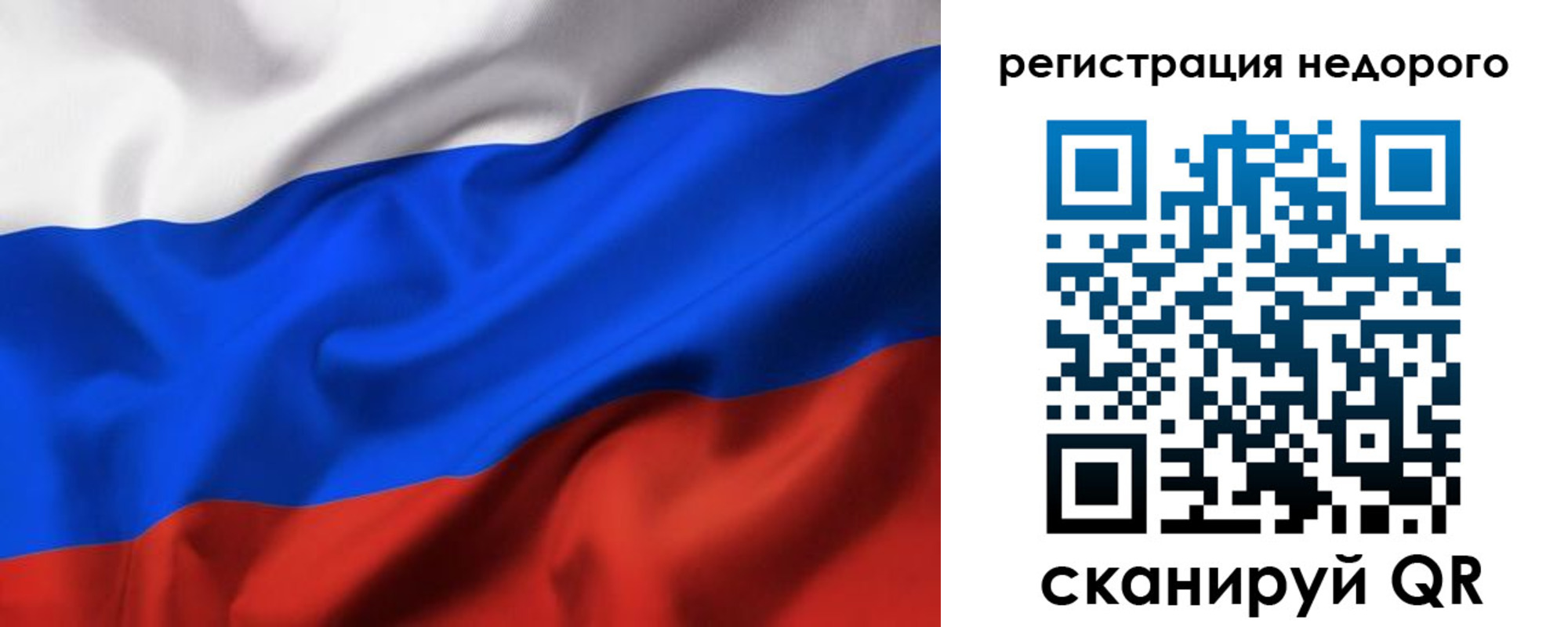 прописка в квартире в Волгодонске
