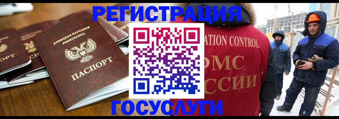 найти адрес прописки в Волгодонске
